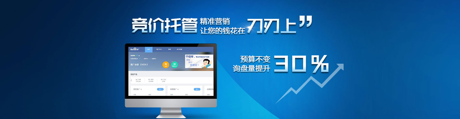 华池信息流怎么做