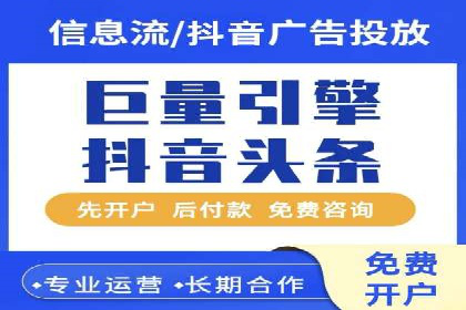 知乎信息流广告效果评估方法