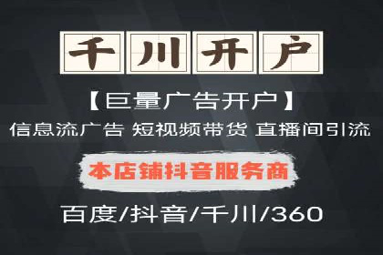 探索SEM竞价优化的新趋势：经典案例解读