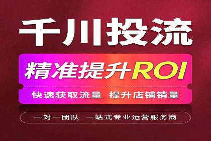 某电商平台的sem账户托管全流程解析